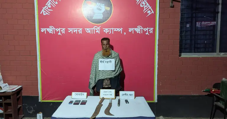 গ্রেপ্তার শীর্ষ সন্ত্রাসী